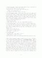 그람염색(gram staining) 2페이지