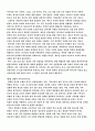 조직신학의 이해 9페이지