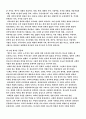 조직신학의 이해 10페이지