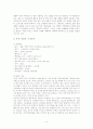 세계 주요국가의 공항정보 및 공항구조도 조사 6페이지