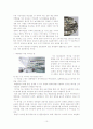 세계 주요국가의 공항정보 및 공항구조도 조사 10페이지