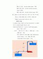 원심펌프 6페이지