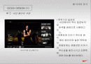 웹사이트 디자인 사례분석 4페이지
