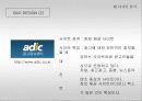 웹사이트 디자인 사례분석 21페이지