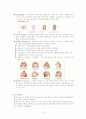 속옷디자인 5페이지