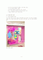 속옷디자인 7페이지