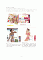 속옷디자인 12페이지