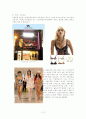 속옷디자인 14페이지