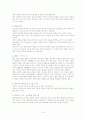 속옷디자인 17페이지