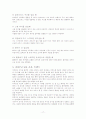속옷디자인 18페이지