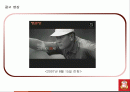 정관장 광고분석 2페이지