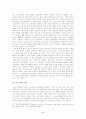 주거생활양식의 의미와 주거생활양식에 영향을 미치는 요인 및 한국적 주거생활양식의 특징에 관한 논의(주거학 공통) 8페이지