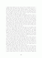 주거생활양식의 의미와 주거생활양식에 영향을 미치는 요인 및 한국적 주거생활양식의 특징에 관한 논의(주거학 공통) 18페이지