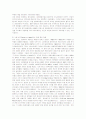 [프랑스연극과영화]오늘날의 프랑스의 텔레비전 방송사와 영화산업 사이의 관계 8페이지