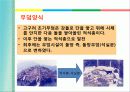 삼국시대의 생활과학 5페이지