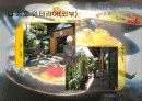 [사업계획서]일식전문점 창업계획서 13페이지