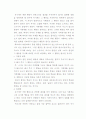 [교수학습이론과매체]62-A형  파블로브와 스키너, 손다이크의 학습이론을 비교 설명하고 이를 바탕으로 한 교수이론의 특징을 설명하시오. 5페이지
