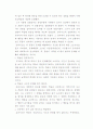 [교수학습이론과매체]62-A형  파블로브와 스키너, 손다이크의 학습이론을 비교 설명하고 이를 바탕으로 한 교수이론의 특징을 설명하시오. 7페이지