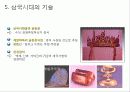 삼국시대의 무덤, 교육,신앙과 사상 10페이지