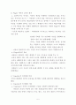 [아동발달] 피아제와 비고츠키 이론에 대하여 비교하여 논하시오. 5페이지