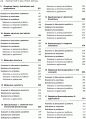 Atkin's physical chemistry(물리화학) 8판 솔루션 6페이지