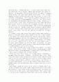 영국 사회복지발달과정 8페이지