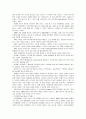 영국 사회복지발달과정 22페이지