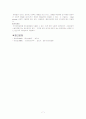 정신분열병(schizophrenia) 7페이지