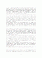 재침례교도의 역사 정리 2페이지