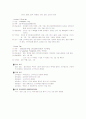 schizophrenia(정신분열증) case study 18페이지