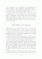 [교육 및 국문, 언어] Poverty of the stimulus(자극의 빈곤이론)  5페이지