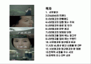 시보광고의 이해 2페이지