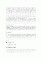 [노인복지][노인복지정책]노령화사회의 양상, 노인의 개념, 노인의 특성, 노인문제, 노인복지, 노인복지정책과 행정, 노인복지 실천론, 노인과 실버산업, 노인복지서비스의 과제, 노인복지서비스의 전망 분석 13페이지