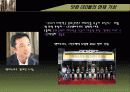 경영학원론-닷컴기업들 성공의 원동력 파워포인트(PPT)자료입니다. 2007애니메이션 다량 활용.(이걸로 다른걸 만들때도 도움이 될거에요) 16페이지