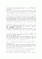 [노인복지]복지패러다임 전환, 노인복지(노인복지정책) 개념,필요성, 지역사회복지 중시, 노인의 주요 소득원과 생활수준, 선진국의 노인권익운동, 노인복지제도(노인복지정책)의 현황과 과제 분석(노인복지) 4페이지