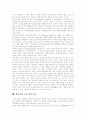 [노인복지]복지패러다임 전환, 노인복지(노인복지정책) 개념,필요성, 지역사회복지 중시, 노인의 주요 소득원과 생활수준, 선진국의 노인권익운동, 노인복지제도(노인복지정책)의 현황과 과제 분석(노인복지) 13페이지