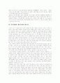 [인간복제][배아복제][인간체세포배아복제]인간복제와 배아복제의 구분, 한국의 생명복제 기술, 인간체세포 배아복제의 필요성, 인간배아복제의 문제점, 인간배아복제의 찬반양론, 인간배아복제를 둘러싼 논란 4페이지
