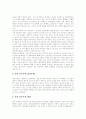 [전자민주주의][전자민주주의 발전 방향][전자민주주의 이슈][대의제 민주주의]전자민주주의 관련 이슈, 대의제 민주주의의 문제점과 전자민주주의, 전자민주주의의 발전을 위한 향후 방향 분석(전자민주주의) 5페이지