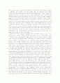 정신보건사회복지의 목적, 정신보건사회사업의 발달, 정신보건정책의 변화, 정신보건사회사업의 기능, 정신보건의 현황, 외국의 정신보건 관련 사례, 선진국 정신보건법을 통해 본 우리나라 정신보건법 적용 분석 15페이지