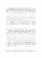 정신보건사회복지의 목적, 정신보건사회사업의 발달, 정신보건정책의 변화, 정신보건사회사업의 기능, 정신보건의 현황, 외국의 정신보건 관련 사례, 선진국 정신보건법을 통해 본 우리나라 정신보건법 적용 분석 19페이지