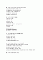 [디지털컨텐츠]디지털컨텐츠(디지털콘텐츠) 유형, 디지털컨텐츠산업(디지털콘텐츠산업) 범위, 디지털컨텐츠산업(디지털콘텐츠산업) 현황,문제점,법적보호, 디지털컨텐츠산업(디지털콘텐츠산업) 전망 분석 2페이지