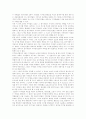 [디지털컨텐츠]디지털컨텐츠(디지털콘텐츠) 유형, 디지털컨텐츠산업(디지털콘텐츠산업) 범위, 디지털컨텐츠산업(디지털콘텐츠산업) 현황,문제점,법적보호, 디지털컨텐츠산업(디지털콘텐츠산업) 전망 분석 7페이지
