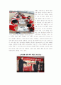 농심 신라면의 중국 진출 사례 32페이지
