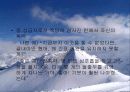 ppt 스키성취동기, 자심감과운동수행 10페이지