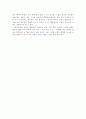 피터 싱어(Peter Singer)의  11페이지