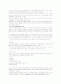 LC(간경화증) CASE STUDY 9페이지