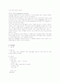 LC(간경화증) CASE STUDY 11페이지
