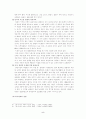 유아교육의 중요성과 유아교사의 역할 및 보육교육시설과 보육교육활동 구성에 대한 느낀점(유아교육개론 공통) 5페이지