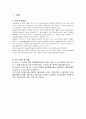 pneumonia case study 1페이지