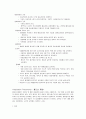 pneumonia case study 8페이지